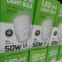 لامپ به قیمت کارخانه|لامپ و چراغ|زنجان, |دیوار