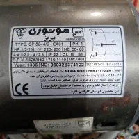 یک عدد دینام کولر موتوژن 1/2