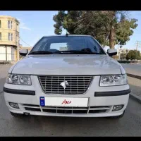 پذیرش سرویس به سازمانها ...ادارات