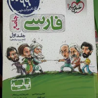 تمام کتاب های کنکور|کتاب و مجله آموزشی|ساری, |دیوار