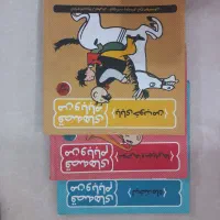 کتاب کودک و نوجوان|کتاب و مجله آموزشی|مشهد, هنرستان|دیوار