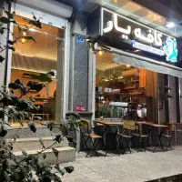 واگذاری کافه فعال فردوس