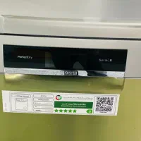 فروشگاه لوازم خانگی باران ظرفشویی 15نفره بوش|ماشین ظرفشویی|بانه, |دیوار