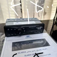 حراج تعدادی ضبط پخش کروز فابریکی انواع خودرو|حراج|شیراز, شهرک مطهری|دیوار