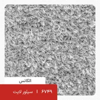 موکت طرح الگانس ظریف مصور|موکت|شیراز, شیشه‌گری|دیوار