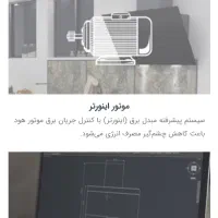 هود کم صدا استیل البرز|هود|پردیس, فاز ۱۱|دیوار