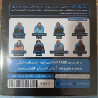 آموزشی امتحان تجربی