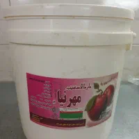 سطل پلاستیکی