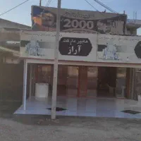 مغازه تجاری|اجارهٔ مغازه و غرفه|شیراز, نجم آباد|دیوار