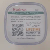 تبدیل سه به دو کابل لوازم برقی