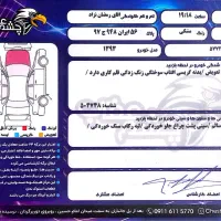 تیبا ۹۳ فوری|خودرو سواری و وانت|رشت, کوی مهر|دیوار