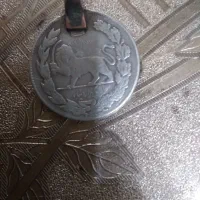 سکه هزار دیناری از سه شاه ایران|کلکسیون سکه، تمبر، اسکناس|شاندیز, |دیوار