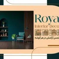 دکوراسیون داخلی/بازسازی/پیمانکاری/کابینت/کناف|خدمات پیشه و مهارت|فسا, |دیوار