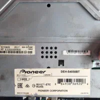 باند پایونر|قطعات یدکی و لوازم جانبی|بندر گناوه, |دیوار