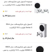 ایکس باکس سری اس آکبند (پلمب)|کنسول، بازی ویدئویی و آنلاین|ایرانشهر, |دیوار