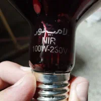 لامپ مادون قرمز|لامپ و چراغ|بهبهان, |دیوار