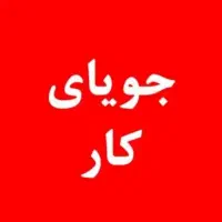 پتروشیمی شیراز