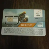 09124055791