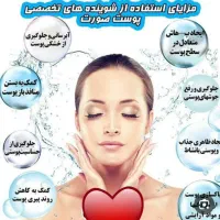 محصولات نفیس