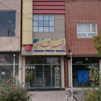 واحد تجاری 50 متری فلکه دوم سجادشهر