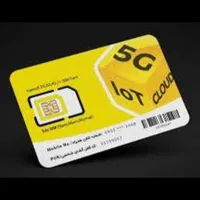سیم کارت طلایی با سه رقم 206و چار رقم اخر رند