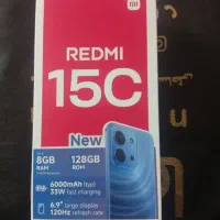 Redmi15C /128GB/Ram4