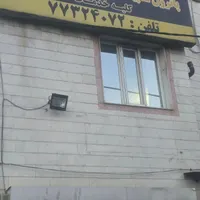 چندتا کارگر مکانیک و جلوبندی ساز