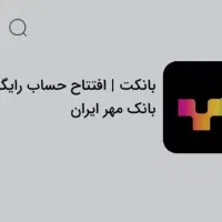 هدیه رایگان طلایی