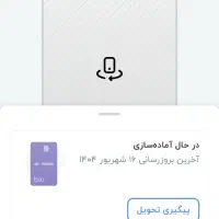 بلو کارت