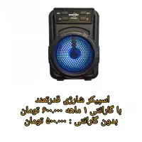 ارزانی شاپ TAHA|جاروبرقی، جارو شارژی، بخارشو|چمران, |دیوار