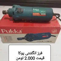 اره زنجیری اره دیسکی فرز انگشتی اور فرز|ابزارآلات|اردبیل, |دیوار