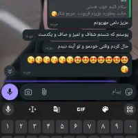 پررضایت ترین کرم بازار|آرایشی، بهداشتی، درمانی|اهواز, مجاهد|دیوار