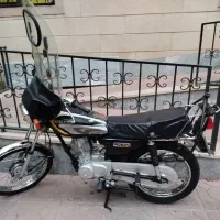 هیرمند/هیرمن