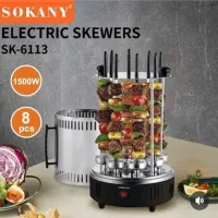 کباب پز برقی سوکانی