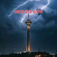 خط همراه اول ۰۹۱۲ کد 2 رند