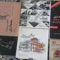 کتابهای آموزش معماری ودانشگاهی|کتاب و مجله آموزشی|ری, فیروزآبادی|دیوار