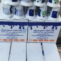 دوغ لیوانی ژال/ فروش ویژه|خوردنی و آشامیدنی|رشت, دباغیان|دیوار