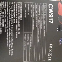 موس گیمینگ onikuma cw917|قطعات و لوازم جانبی رایانه|کرج, عظیمیه|دیوار