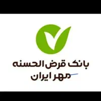 فروش امتیاز وام بانک‌مهر