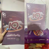 کتاب کمک درسی