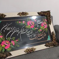 تابلو ون یکاد