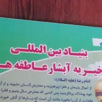 نیروی اداری خانم