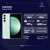 گوشی سامسونگ s23 fe|موبایل|تهران, خلیج فارس|دیوار