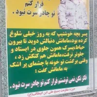 با وام نیاز مندم