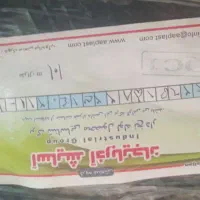لوله نخی 4.5|خدمات باغبانی و درختکاری|دوگنبدان, |دیوار