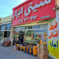 نیتروژن.ساکشن .واسکازین پمپ. گریس پمپ سیتی ابزار|ماشینآلات صنعتی|بیرجند, |دیوار