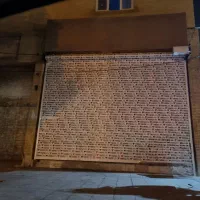 رهن-و-اجاره-مغازه-میدان-چهتوا