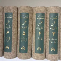 فرهنگ بزرگ سخن