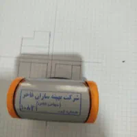 مهر شرکت خدماتی