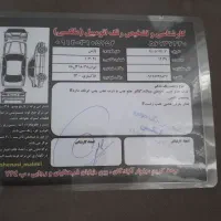 پژو پارس